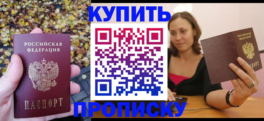 регистрация для дет. сада в Благодарном