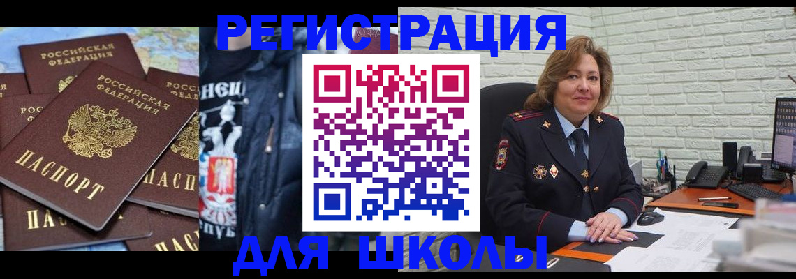 пропишу в квартире в Благодарном